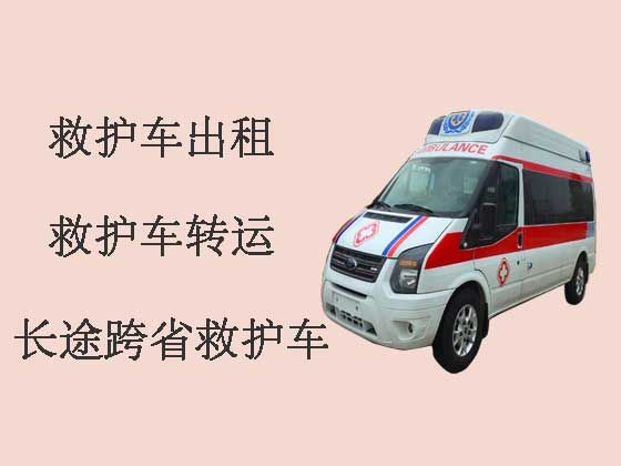 郑州120长途救护车出租收费标准